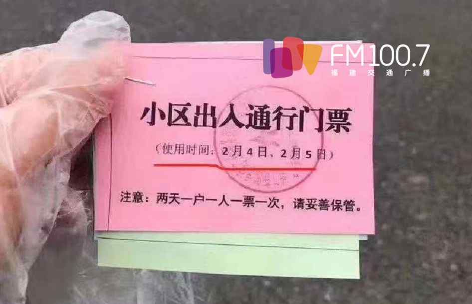 永輝超市營業(yè)時間表 注意！福州各大超市營業(yè)時間有調整！