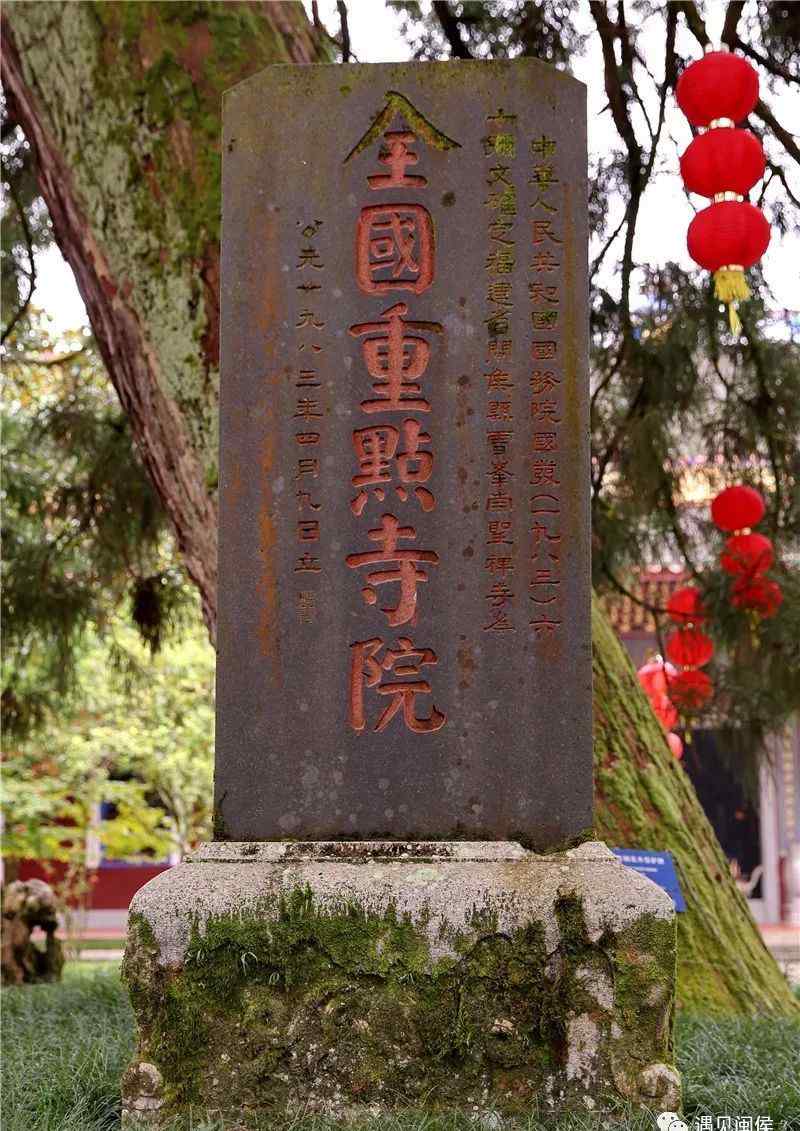 閩侯鄉(xiāng)音 閩侯雪峰寺：千年古剎多勝跡　禪門祖庭佛意濃