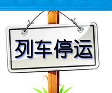 福建航班 “尼伯特”將至 福建省內(nèi)鐵路客運航班等最新情況匯總（實時更新）