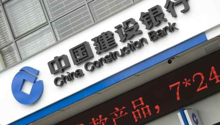 建行惠懂你app下載 建行惠懂你申請(qǐng)條件 建設(shè)銀行惠懂你利息多少？