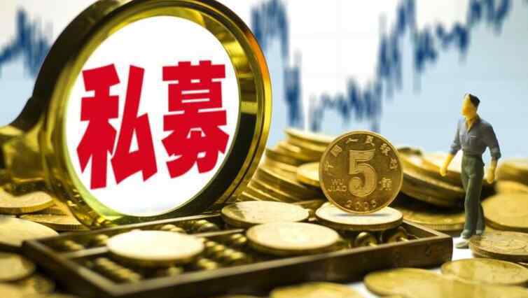 最好的基金公司 2018中國(guó)私募公司排名 最新的十佳私募基金公司