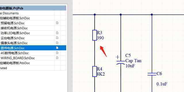 orcad 使用excel快速建立orCAD器件原理圖封裝