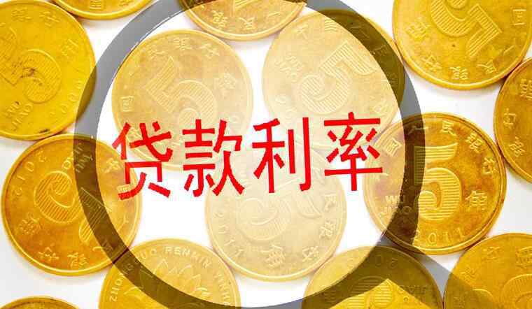 利息計算公式 2019年貸款年利率5%是多少 計算公式公布