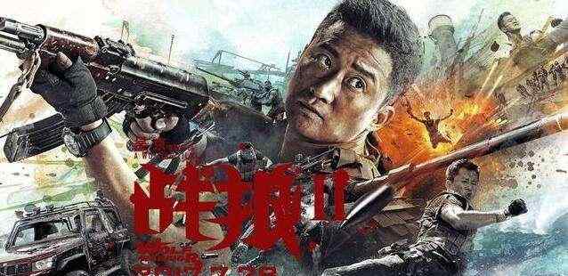 中國(guó)敢死隊(duì) 《敢死隊(duì)4》吳京、成龍確定拒演，如今只剩這2位中國(guó)人參演！