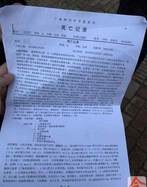 柳州女子 柳州女子隆胸死亡事件始末圖片曝光 隆胸有什么壞處有后遺癥嗎？