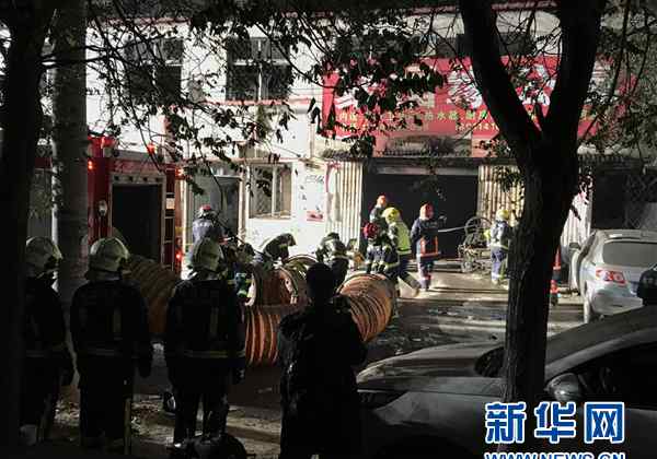 西紅門大火 北京大興11·18火災(zāi)遇難者死因確定：一氧化碳中毒