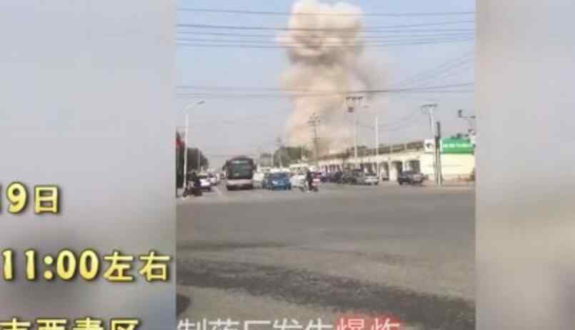 天津化工廠爆炸 天津藥廠安全事故 博愛藥廠發(fā)生爆炸損失慘重