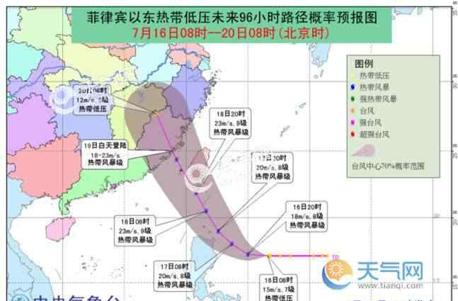 巴林塘海峽 臺風丹娜絲生成 丹娜絲生成后會登陸哪里 臺風丹娜絲路徑實時