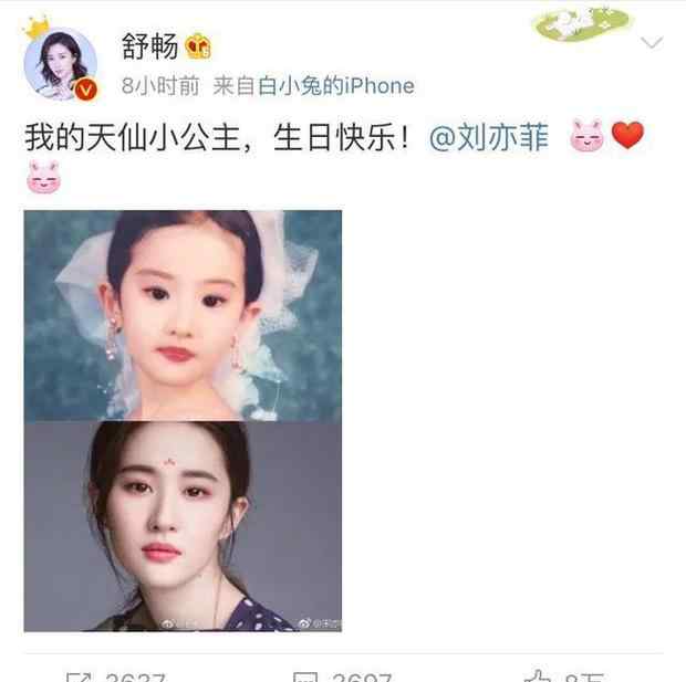 劉亦菲和她媽媽 她，和劉亦菲一起演《金粉世家》 還從小被劉亦菲媽媽認(rèn)干女