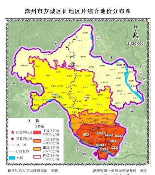 96900 漳州薌城區(qū)最新征地標準：最高達96900元/畝