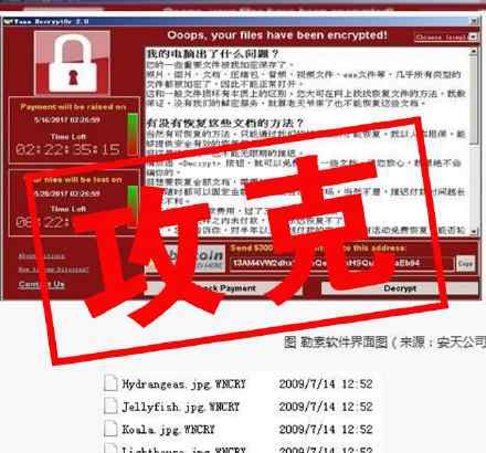 勒索病毒文件恢復(fù) 勒索病毒感染數(shù)據(jù)文件免費恢復(fù)工具下載 勒索病毒是怎么被攻克的