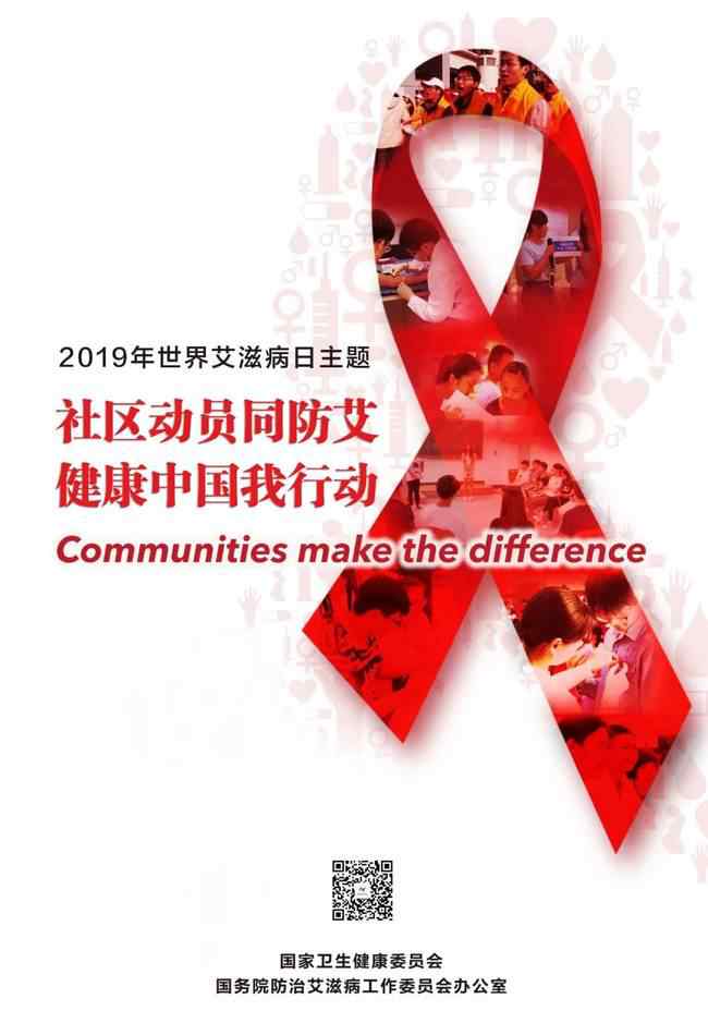 新型艾滋病 南非推新型HIV藥怎么回事 新型HIV藥叫什么效果如何