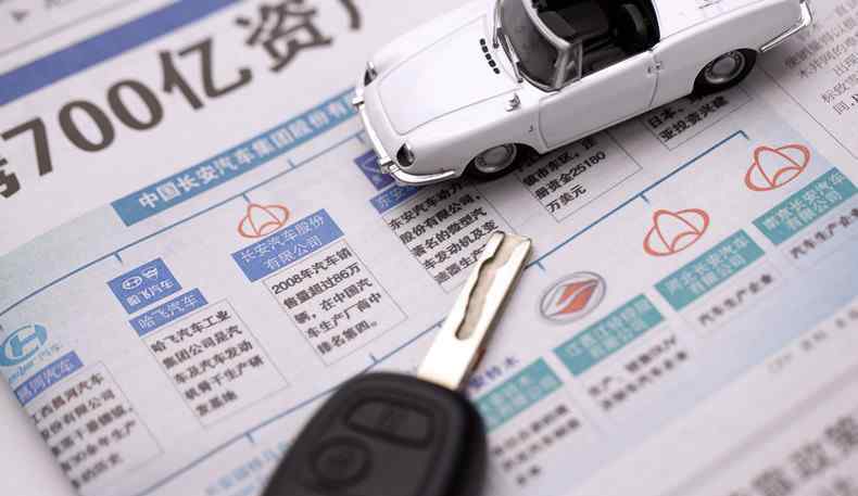 小車保險怎么買最劃算 車險怎么買最劃算 專家告訴你應(yīng)該買哪幾種