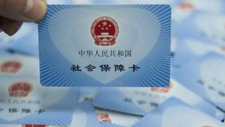 社保滯納金怎么算 社保補繳有滯納金嗎 社保補繳滯納金怎么算？