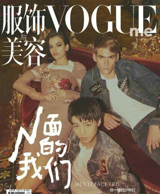 vogueme 王俊凱《VogueMe》銀十封面，網(wǎng)友：真是長了一張高級臉