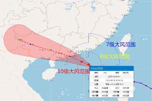 臺風(fēng)山竹路徑 臺風(fēng)山竹路徑圖最新消息，臺風(fēng)山竹登錄時最大風(fēng)力多少？