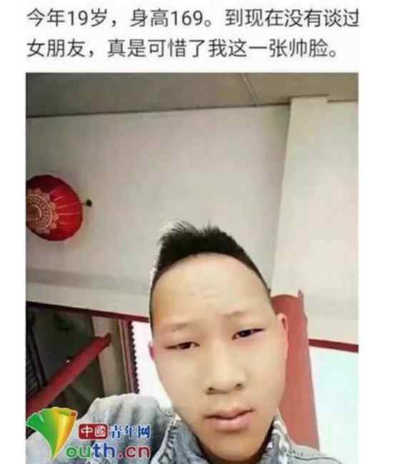 男子擊敗全國腦型 男子擊敗全國腦型怎么回事？男子腦型被稱橄欖球 任能個人資料