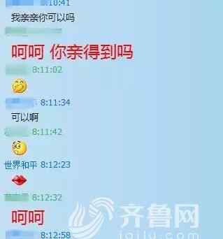 離異少婦騙大學(xué)生 離異少婦騙走大學(xué)生5萬 事情敗露后又拒絕還錢還與多男子有曖昧