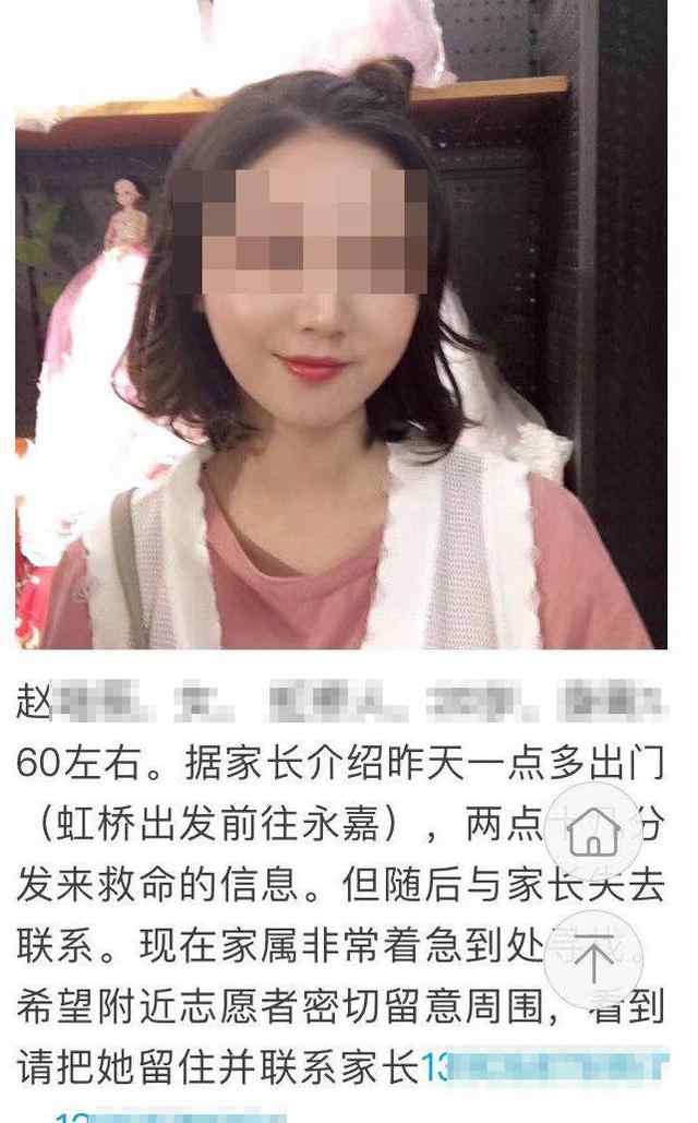 滴滴遇害 女孩乘滴滴遇害事件始末案件細(xì)節(jié)披露 女孩死亡原因曝光