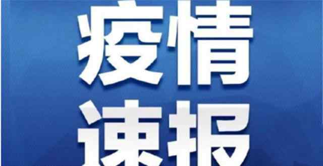 美首例人傳人病例 美首例人傳人病例怎么回事？ 美首例人傳人病例是怎么傳染的