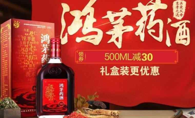 譚秦東 鴻茅藥酒事件醫(yī)生致歉 譚秦東為什么道歉真相揭秘