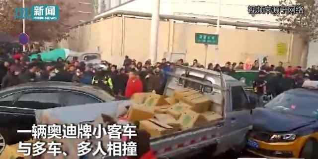 石家莊奧迪 石家莊奧迪車禍死了幾個人 奧迪怎么撞上這些車和人【圖】