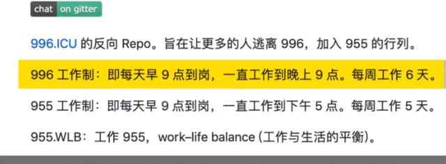 白名單什么意思 955白名單九成是外企怎么回事？955白名單是什么意思為何都是外企