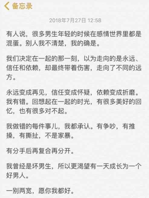 許凱個人資料簡介 許凱回應(yīng)說了什么？許凱是誰個人資料介紹回應(yīng)了什么事情