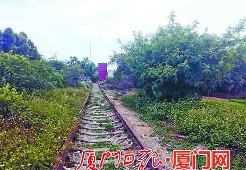 廈門鐵路文化公園 廈門自貿(mào)區(qū)鐵路公園即將全面開放 島內(nèi)又添一個鐵路公園