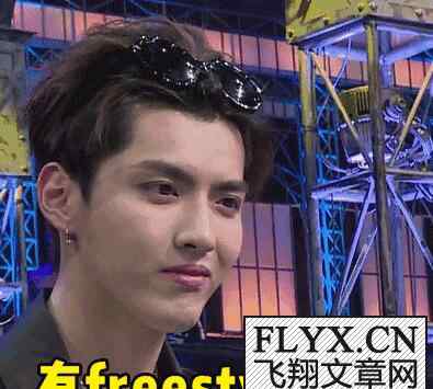 freestyle什么意思 吳亦凡freestyle什么意思爆火原因揭秘 freestyle是什么梗