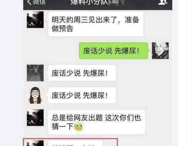 姓劉的明星 李小璐與pgone的事件之后 卓偉再放大招：姓劉的女星出軌