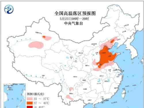 多地高溫 多地高溫刷新紀(jì)錄怎么回事？哪些城市開(kāi)始進(jìn)入高溫模式有多少度