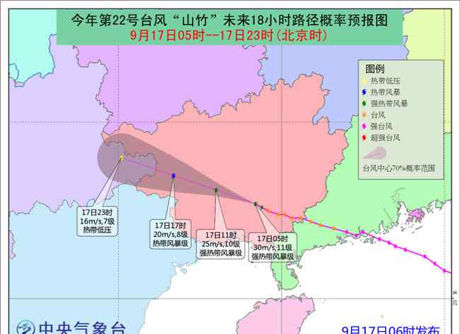 山竹登陸廣西 山竹登陸廣西路徑圖最新消息，臺風山竹對廣西會有哪些影響？