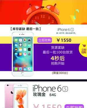 蘋果手機(jī)山寨版報(bào)價(jià) 不到兩千元能買iPhone7背后真相 警方打掉兩個(gè)詐騙團(tuán)伙