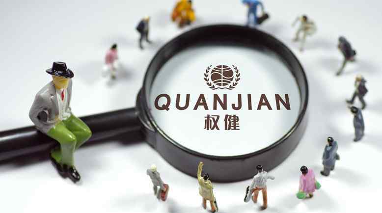 傳銷是怎么洗腦的 權(quán)健是怎么洗腦的？權(quán)健傳銷洗腦實(shí)錄過程曝光