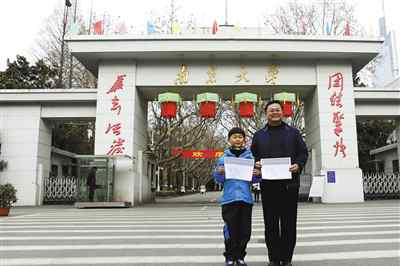 何烈勝 8歲“裸跑弟”何宜德報(bào)名南京大學(xué)自考 對(duì)話“鷹爸”何烈勝