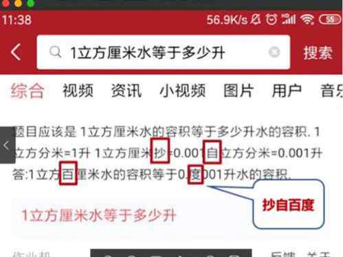 百度新聞今日頭條 百度起訴今日頭條怎么回事？百度為什么起訴今日頭條原因曝光