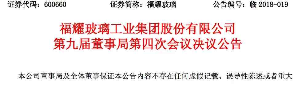 曹艷萍圖片 玻璃大王兒子接班事件始末，曹德旺兒子叫什么曹暉照片個人資料