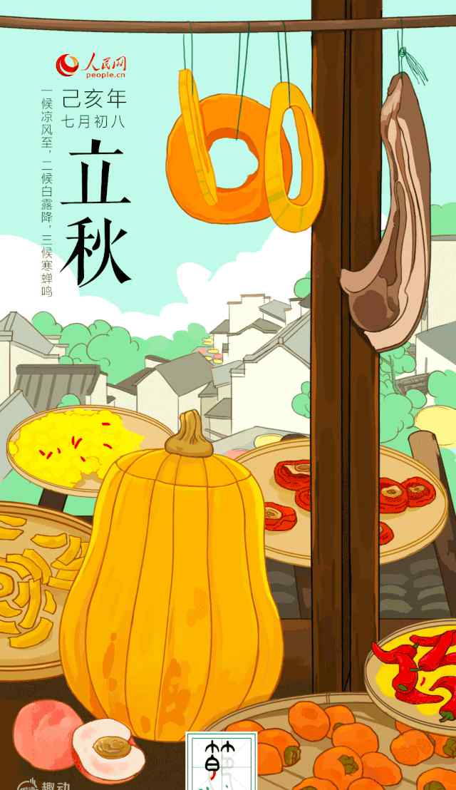 今天立秋是幾點(diǎn)鐘 今日立秋是幾點(diǎn)鐘？2019立秋具體時(shí)間幾月幾號(hào) 今日立秋有哪些習(xí)俗