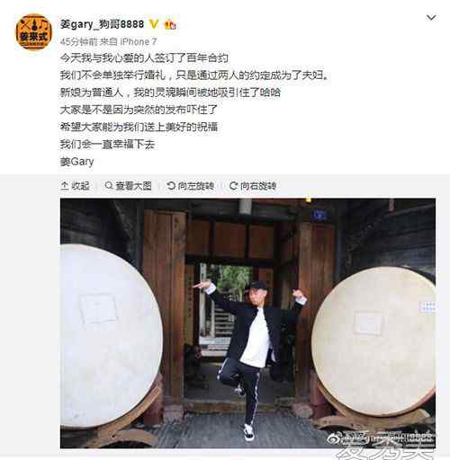 樸貞雅電影 狗哥姜gary老婆是誰(shuí)照片資料曝光 姜gary女友樸貞雅照片