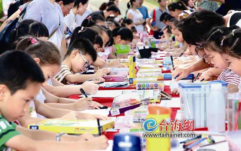 廈門牛頭山公園 親子合作!牛頭山公園舉行廈門市少年兒童繪畫活動(dòng)