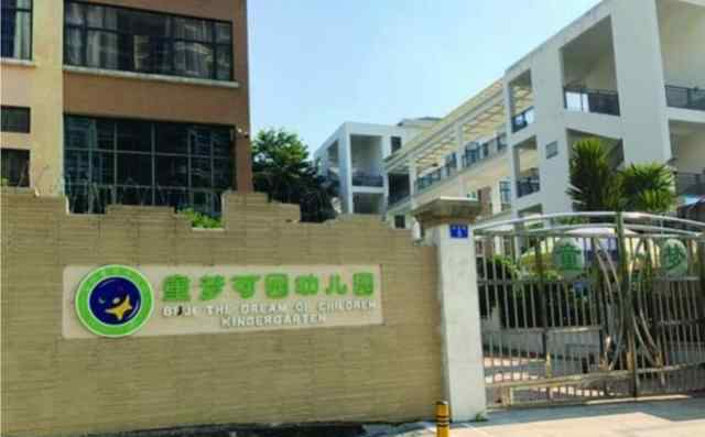 幼兒園家長問卷調(diào)查 幼兒園摸家底是怎么回事？一份問卷調(diào)查讓孩子家長都慌了