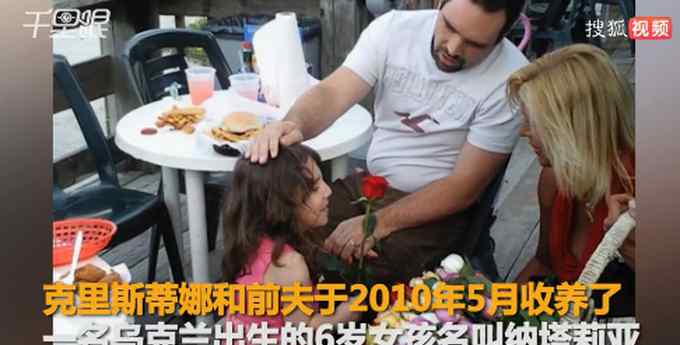 納塔莉婭 現(xiàn)實(shí)版孤兒怨什么意思？ 22歲女子偽裝6歲孩童被收養(yǎng)后欲殺養(yǎng)母