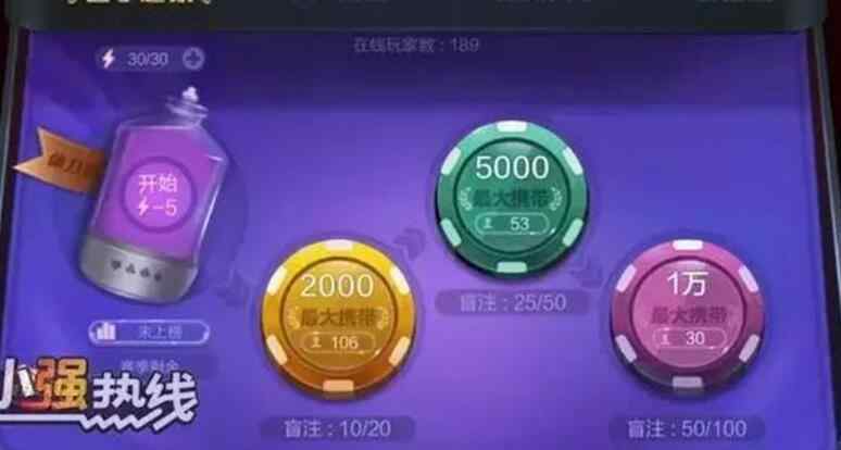 貸款50萬 兒子玩手游貸款50萬 是什么游戲讓他輸這么多錢