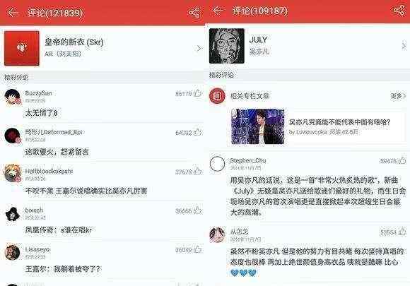 beat怎么讀 吳亦凡beat是怎么回事？吳亦凡回擊diss他的人都說了什么？