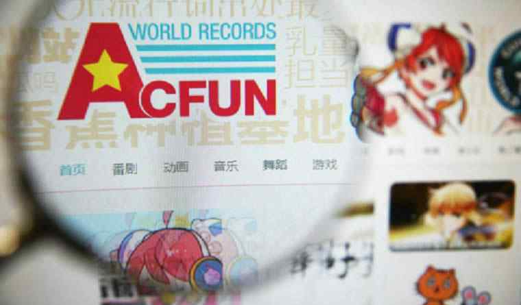 acfun打不開 AcFun網(wǎng)站App無法訪問 A站被曝拖欠員工工資