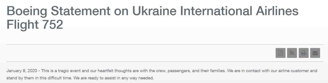 波音回應(yīng)墜機(jī) 波音回應(yīng)墜機(jī)怎么回事 烏克蘭航空PS752航班墜機(jī)事件始末
