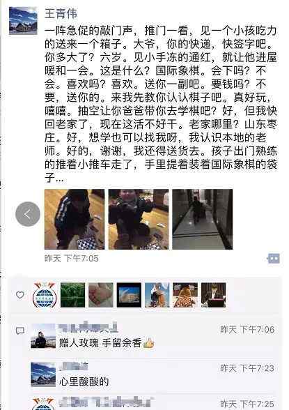 長(zhǎng)江快遞 青島6歲男孩送快遞雙手凍得通紅 背后原因讓人心酸……