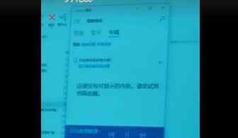 氣氛怎么讀 老師放音頻點名怎么回事 為了活躍氣氛避免讀錯 放音頻如何點名？