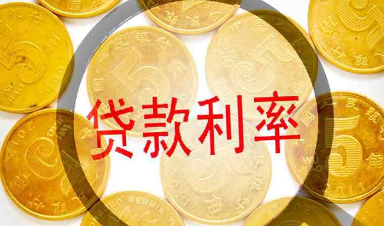 日利率計(jì)算器 貸款日利率0.05怎么算 2019年計(jì)算方法公布